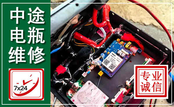 西区汽车换电瓶,附近电瓶维修救援电话