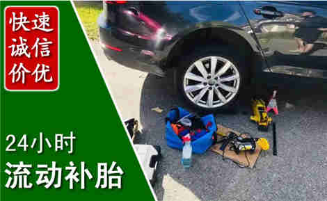 西区流动补胎场景与案例