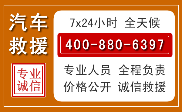 西区夏季多雨季节,新能源汽车救援的五大注意事项