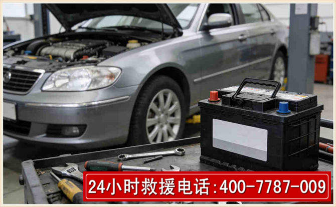 西区汽车电瓶搭电 西区汽车电瓶搭电