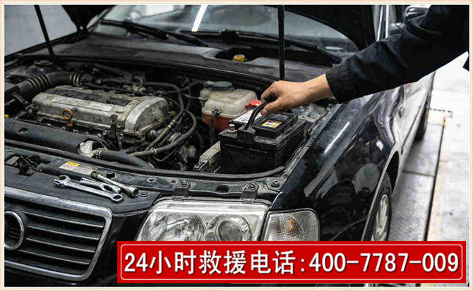 西区汽车搭电 西区汽车搭电