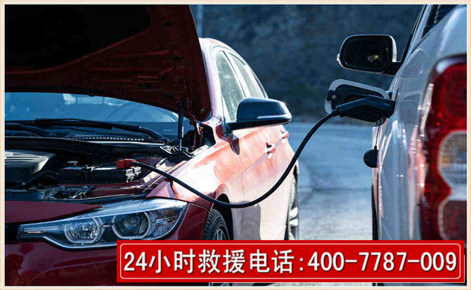 西区汽车电瓶搭电救援电话 西区汽车电瓶搭电救援电话